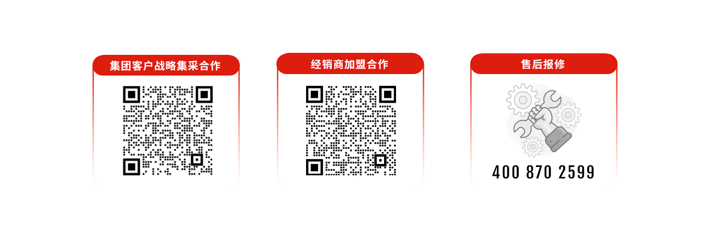 科拓道閘400客服電話：4008702599，科拓400客服電話：4008702599，	科拓售后電話：4008702599，科拓停車(chē)場(chǎng)系統(tǒng)客服電話：4008702599，科拓售后服務(wù)電話：4008702599，科拓停車(chē)系統(tǒng)400電話：4008702599
